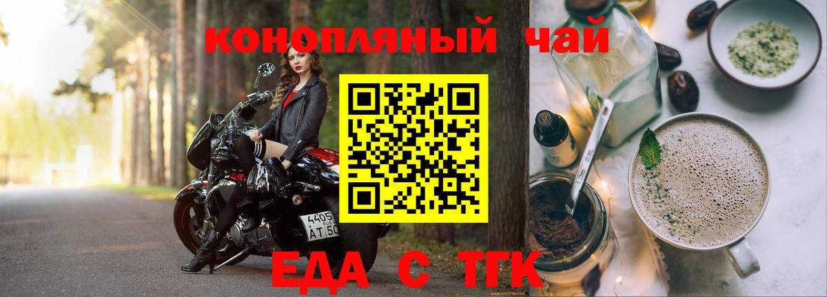 Благодарный  Canna-Cookies марихуана  Вход с VPN 