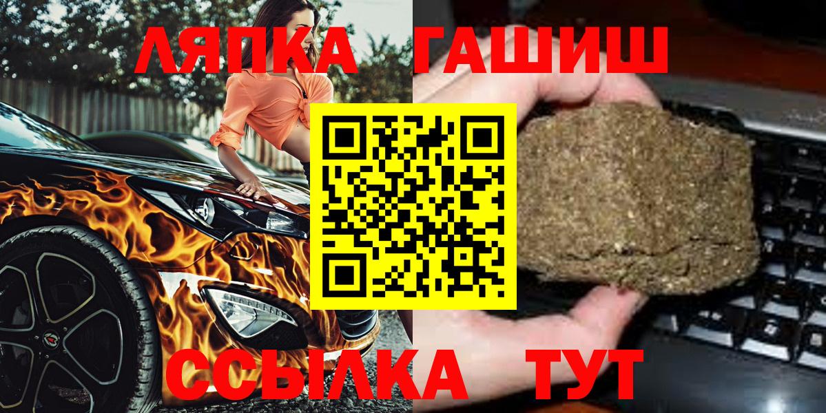 ГАШИШ VHQ Благодарный