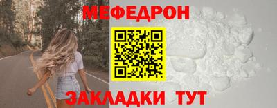 мдпв Бердск