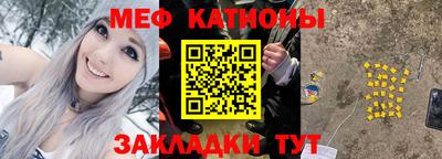 амфетамин Белорецк