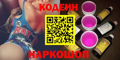 соль ск Белореченск