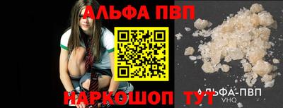 соль ск Белореченск