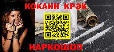 соль ск Белореченск