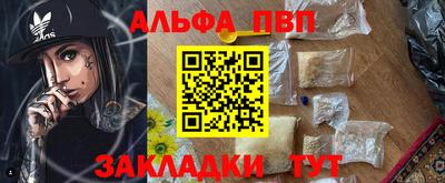 мдпв Бердск