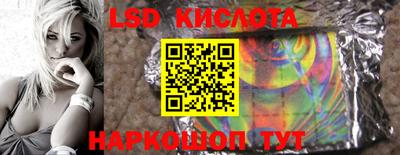 соль ск Белореченск