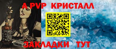 соль ск Белореченск