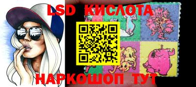 амфетамин Белорецк