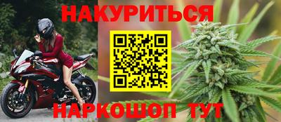 амфетамин Белорецк