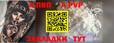 амфетамин Белорецк