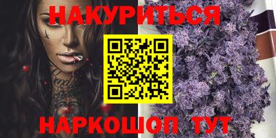 амфетамин Белорецк