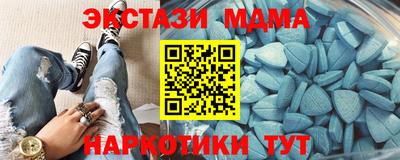 соль ск Белореченск