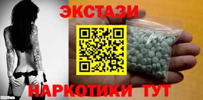 мдпв Бердск