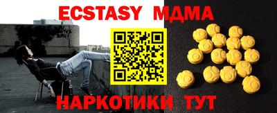 амфетамин Белорецк