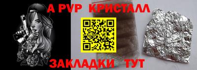 амфетамин Белорецк