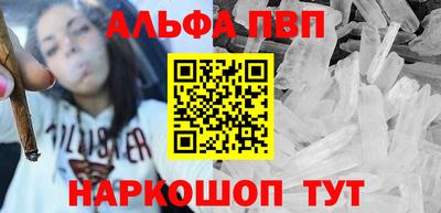 амфетамин Белорецк