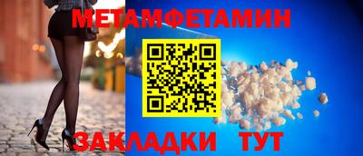 амфетамин Белорецк