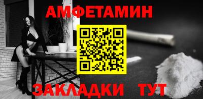 мдпв Бердск