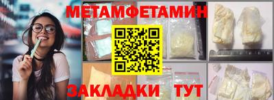 соль ск Белореченск