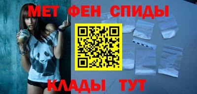 соль ск Белореченск