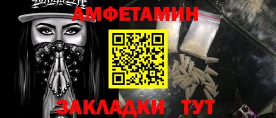 соль ск Белореченск