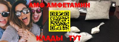 мдпв Бердск
