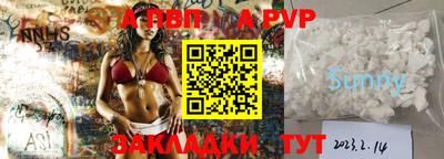 амфетамин Белорецк