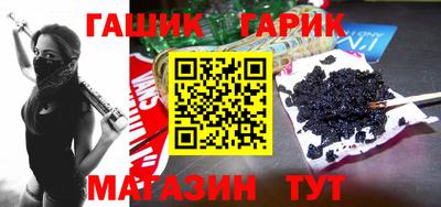 амфетамин Белорецк