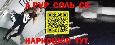 амфетамин Белорецк