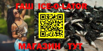 соль ск Белореченск