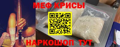 соль ск Белореченск