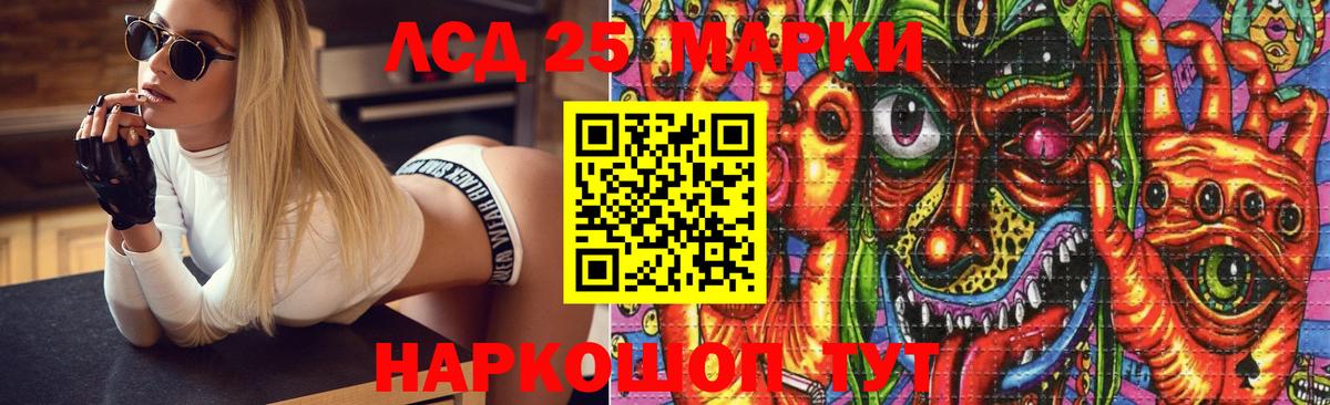 Лсд 25 экстази кислота Благодарный