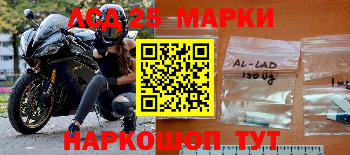 Благодарный  Марки 25I-NBOMe 1,5мг  Марки NBOMe  Вход с VPN  Марки 25I-NBOMe 1,5мг 