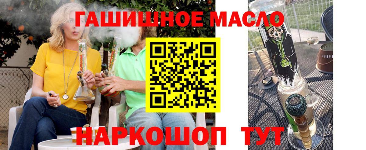 ТГК вейп с тгк Благодарный