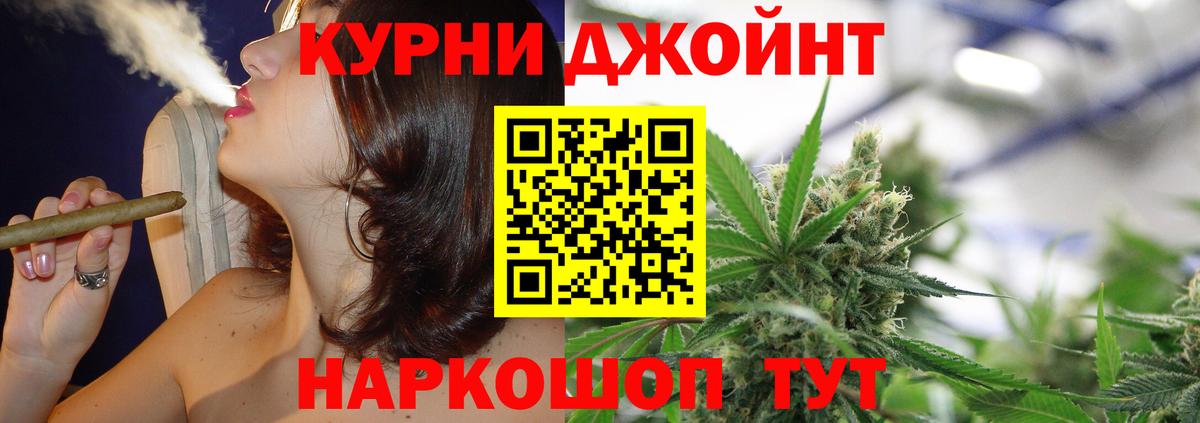 Марихуана марихуана Благодарный