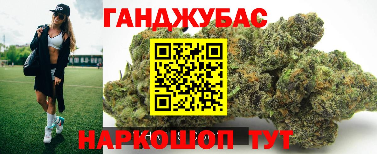 МАРИХУАНА White Widow  Каннабис Amnesia  Благодарный  Вход с VPN 